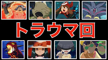 ポケモン映画ジラーチ Mp3 ポケモン映画ジラーチ Mp3