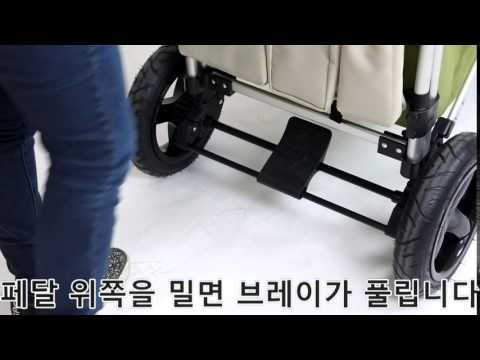 9 킨즈웨건 뒷바퀴 브레이크 OFF