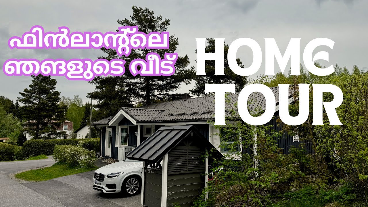 Home Tour /Finlandലെ ഞങ്ങളുടെ കൊച്ചു വീട് 🏡