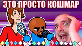 💀ТОЛЬКО 0.01% ЛЮДЕЙ МОГУТ ПРОЙТИ ЭТОТ МОД💀 Friday Night Funkin' | Shaggy x Matt - Full Week