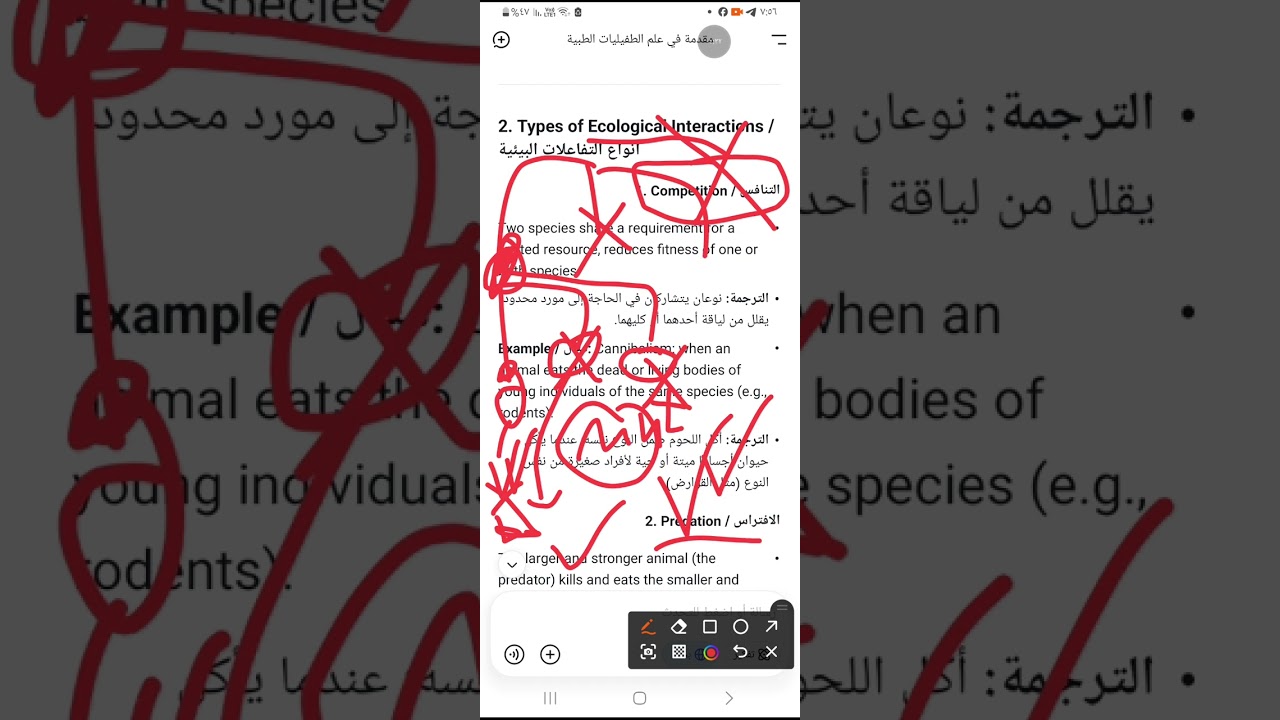 Parasitology lecture 1 2 3