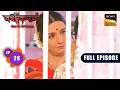 Ep 26 | Madhav को हुआ Suman पर शक | Vashikaranam-Kis Par Rakhe Vishwas | Full Episode | 20 Apr 2026