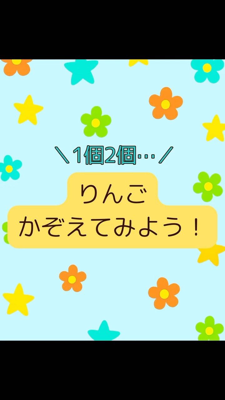 パパ、だいすき！❤️ あかちゃん、ほんとうかな？ | 125話 | Baby