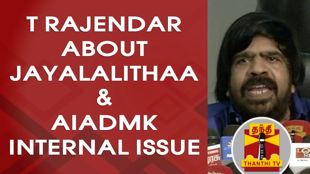 T Rajendar's Press Meet about Jayalalithaa & AIADMK Internal Issue | Thanthi TV