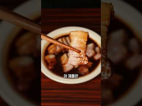 규칙을 깬 제품