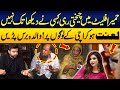 Lannat Ho Karachi Walon Par Humaira Asghar Ki Walida Bars Parii Lahore Puchta Hai Lahore Rang Lannat Ho Karachi Walon Par Humaira Asghar Ki Walida Bars Parii Lahore Puchta Hai Lahore Rang