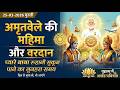 आज की मुरली 25 मार्च 2026 | Powerful Points 😳 | BK Murli Today