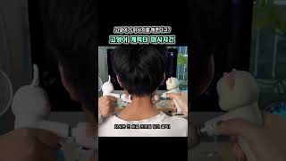 귀여운 고양이 캐릭터 마사지 건 어깨마사지 #알리익스프레스추천 #제품리뷰 #꿀템추천 #shorts #상품리뷰