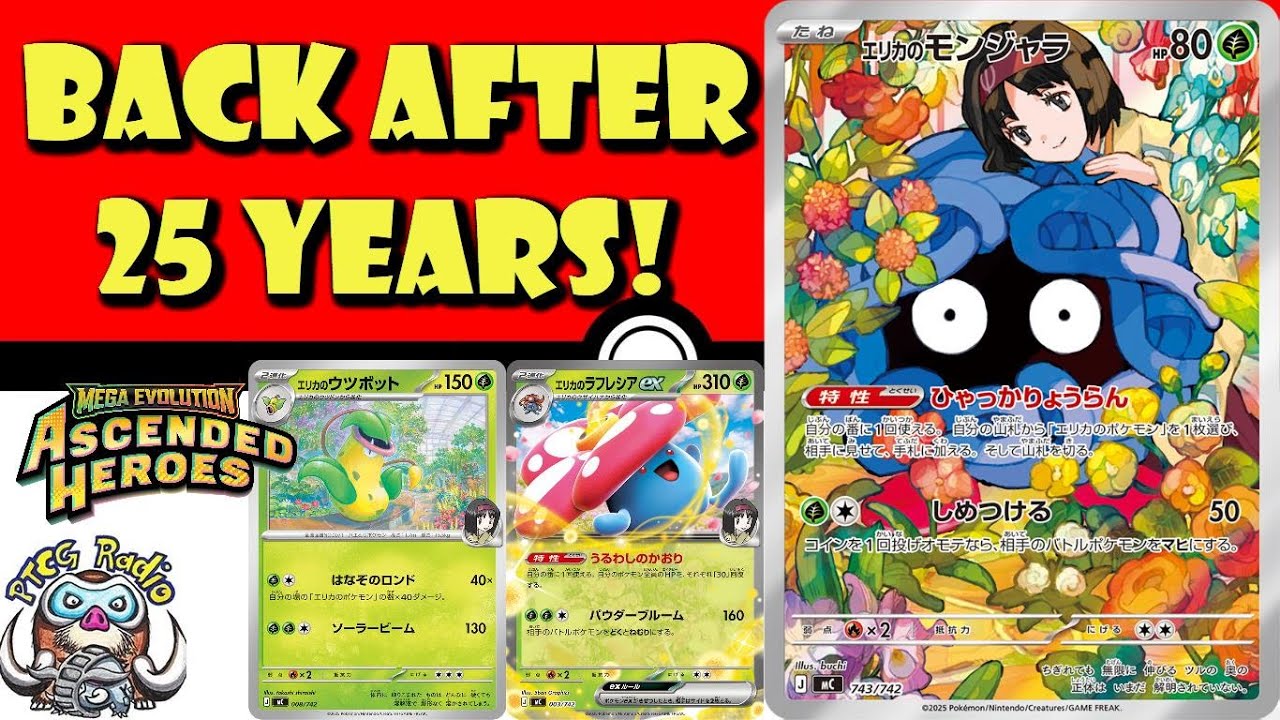 Покемоны Эрики возвращаются спустя 25 лет! Бывший Вилеплам! Секретная редкая Тангела! (Новости Po...