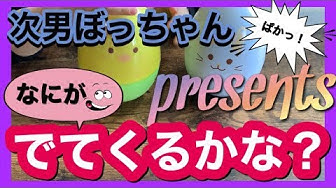 おもちゃ紹介 Youtube おもちゃ紹介 Youtube