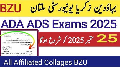 Bzu Multan/ADA ADS Exams 2025/Affiliate collages /Exams Schedule/Datesheet/RollNo slip