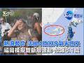 熱浪奪命 法國4原因冷氣未普及　福岡模擬雙斷層連動 恐爆8.1震｜TVBS看世界PODCAST@TVBSNEWS01