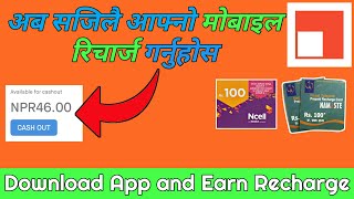 Earn Free Mobile Recharge | Premise App | Nep Online screenshot 4