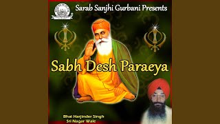 Maati Ka Putra Kaise Nachat Hai