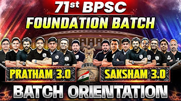 71st BPSC Foundation Batch Orientation 🔥 | Saksham 3.0 (Hinglish) & Pratham 3.0 (Hindi) Batch