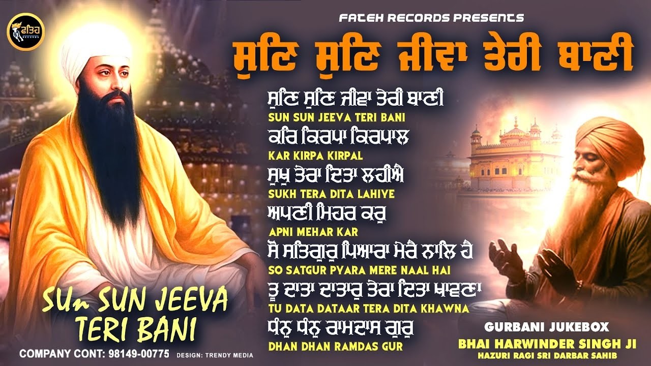 New Shabad Gurbani Kirtan2026 Jukebox -New Shabad Gurbani Kirtan ...