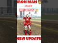 अरे बाप रे🤯New Update💥Indian Bike Driving 3D😱Iron Man cheat code #harshtatsuya #shorts