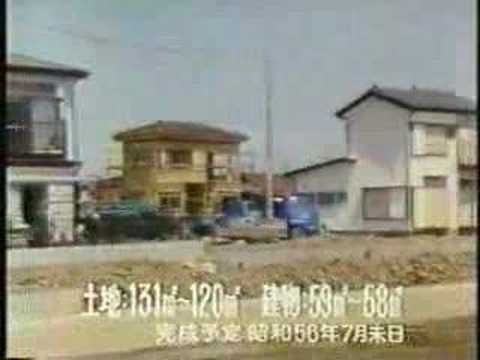 磯村建設