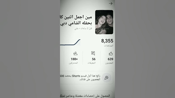 شكرا من كل قلبي على المتابعين اللي اجوا من هذا الفيديو بحبكم كثير شكرا🥺😍 ما في مبروك وصلت 1000 متابع