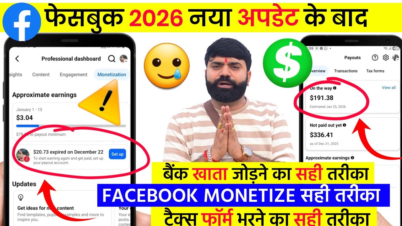 Facebook monetize kaise kare 2026 | Facebook bank account setup | Facebook payout account setup