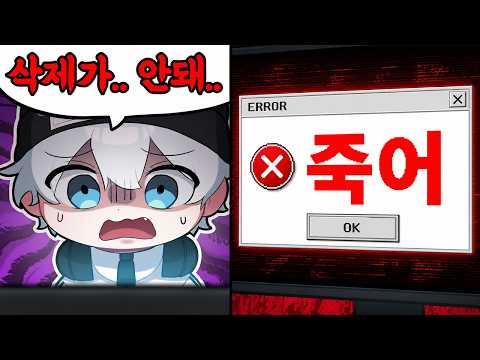 A Roblox game that breaks your computer? This is actually terrifying...