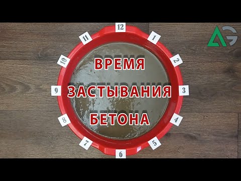 ЧАС ЗАСТИГАННЯ ЦЕМЕНТНОГО РОЗЧИНУ В ПОБУТУ / ВРЕМЯ ЗАСТЫВАНИЯ ЦЕМЕНТНОГО РАСТВОРА В БЫТУ