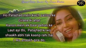 Mera Kuch Samaan Karaoke With Lyrics Revised ( Free) Mera Kuch Samaan Karaoke With Lyrics Revised ( Free)