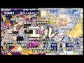 【モンスト】新限定『エル』発表の反応【コメント付き】【新春超獣神祭】