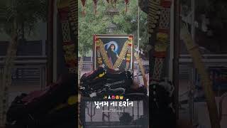 Download Lagu JAY MAA MOGAL🚩 🙇🏻✨🔱 #comment #okhadharavalimamogal #indiantvseries #mogal_dham_kabrau_katch MP3 Download Lagu JAY MAA MOGAL🚩 🙇🏻✨🔱 #comment #okhadharavalimamogal #indiantvseries #mogal_dham_kabrau_katch MP3