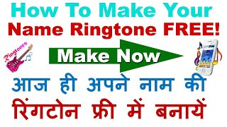 How to Create Name Ringtones🎵 🎶On phone📱| on Android Mobile? screenshot 5
