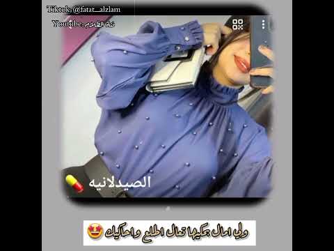 مستنيك على نار الامل تصميمي حالات وتساب ستوريات انستا