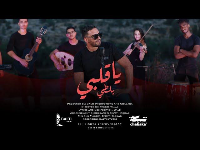 Balti - Ya Galbi (Official Music Video) class=