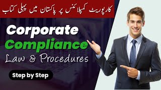Corporate Compliances Law, Procedures | Secretarial Guide #companysecretary #corporatecompliance