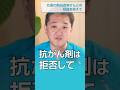 女優 熊谷真実さんとの収録の裏側#shorts