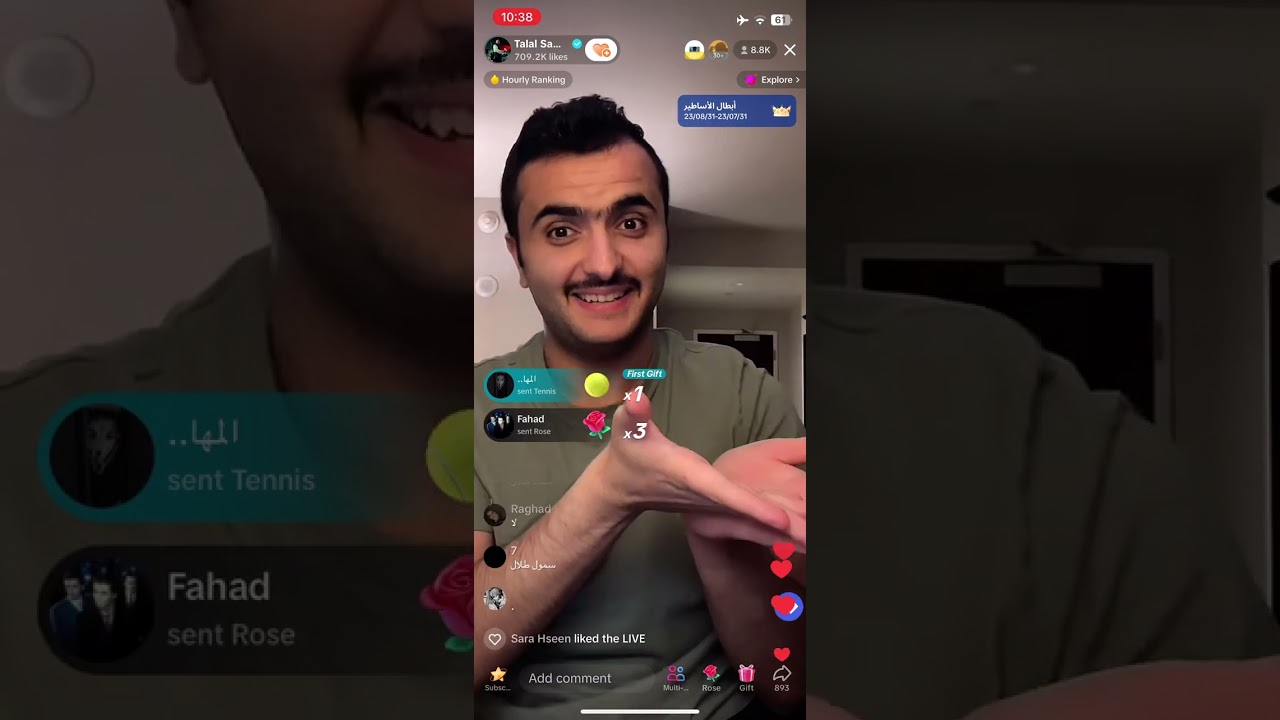 بث طلال سام بكاليفورنيا 20+ قصص وسوالف