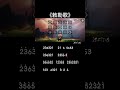 光遇琴谱 Sky 天苍苍 野茫茫 风吹草低见牛羊敕勒歌光遇琴谱光遇乐谱间奏 光遇琴谱 Sky 天苍苍 野茫茫 风吹草低见牛羊敕勒歌光遇琴谱光遇乐谱间奏