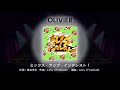【ユメステ】ミックス・アップ・インタレスト!(OLIVIER IV)FULL COMBO