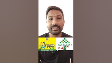 ಪಡಿತರ ಚೀಟಿ ತಿದ್ದುಪಡಿ 2025. Ration card correction 2025