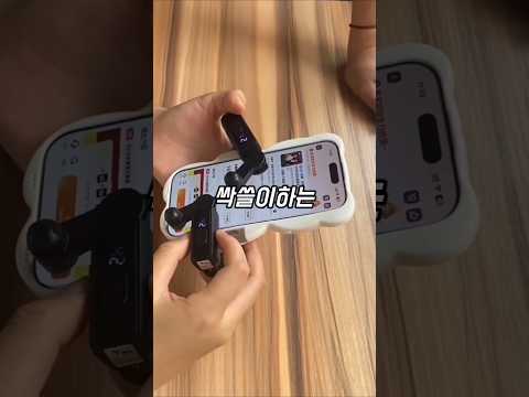 티켓팅을 싹쓸이하는 초고속 장치 thumbnail