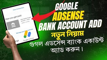 How to add bank account in adsense bangla 2025|| গুগল অ্যাডসেন্স ব্যাংক অ্যাকাউন্ট অ্যাড করুন। 
