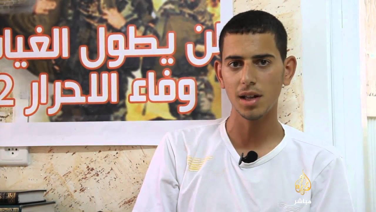عائلة الأسير المقدسي خليل غزاوي