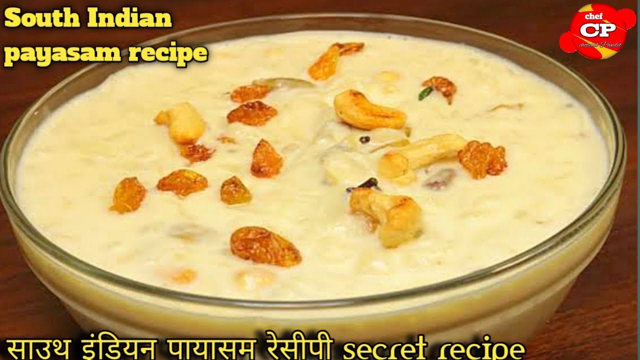 Payasam recipe। South Indian payasam।Semiya and sabudana payasam - YouTube