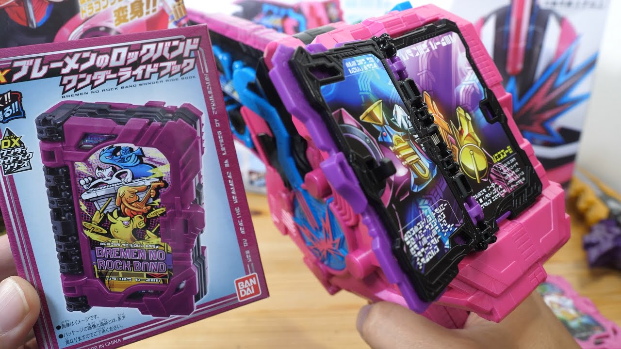 Kamen Rider Slash transforms with the Sound Gun Sword Suzune! DX 