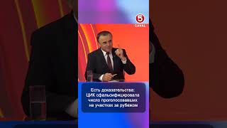 Василий Тарлев в эфире программы «Пульс» с Юрием Дзятковским в эфире Canal5