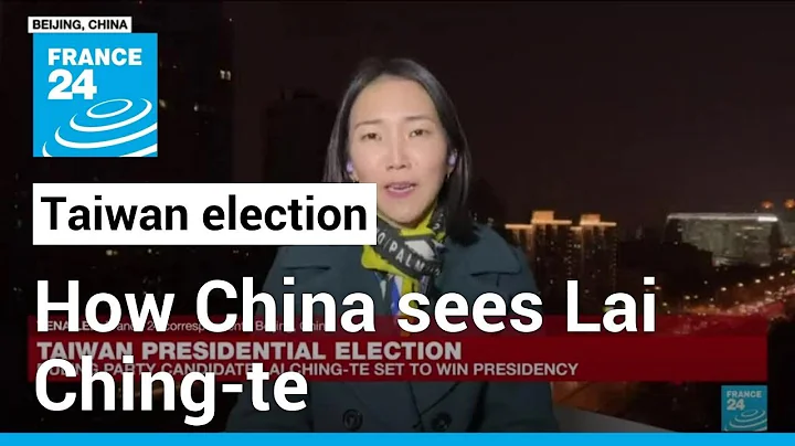 How Chinese leadership sees Taiwan president-elect Lai Ching-te • FRANCE 24 English - DayDayNews