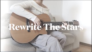 Rewrite The Stars - Anne-Marie & James Arthur (Guitar Cover)