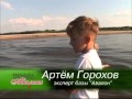Волжский судак - Семейная рыбалка в Астраханской области