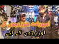 Cheap price shoes branded lighthouse karachi 
