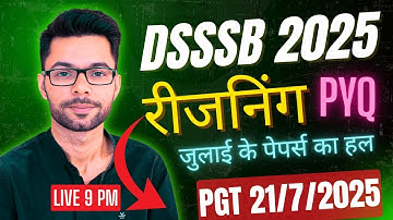 DSSSB Reasoning 2025  | DSSSB New Reasoning PYQs General Paper l DSSSB Paper 1 l DSSSB-TGT/PGT/NTT
