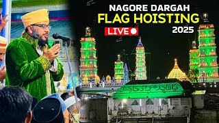 Live | 2025 | 469வது நாகூர் ஷரீஃப் திருக்கொடியேற்றம் | Nagore Shareef 469th Flag Hoisting Majlis